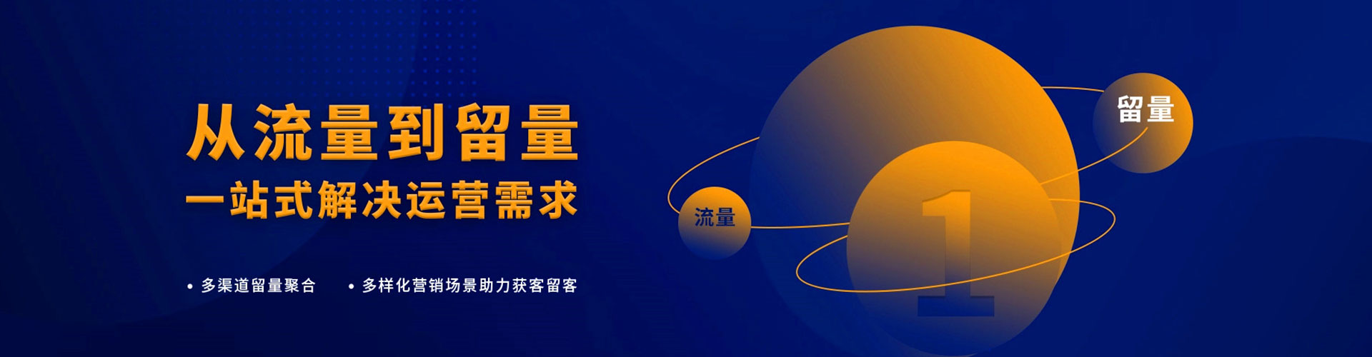 新民百度包年竞价