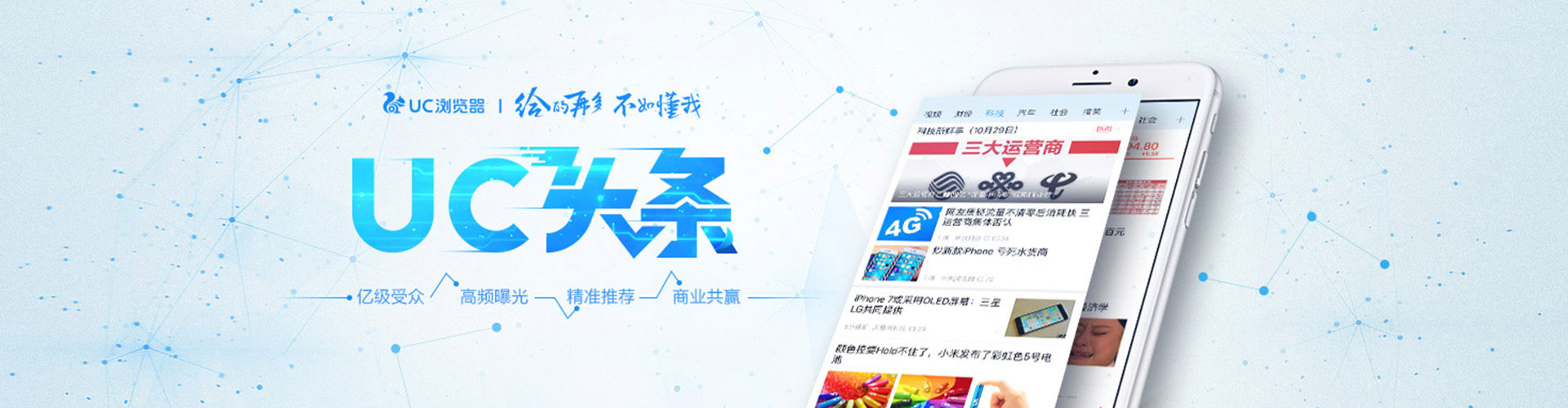 新民百度竞价赚钱