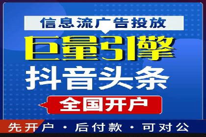 百度SEM竞价推广的创意广告制作：从构思到执行的完整过程