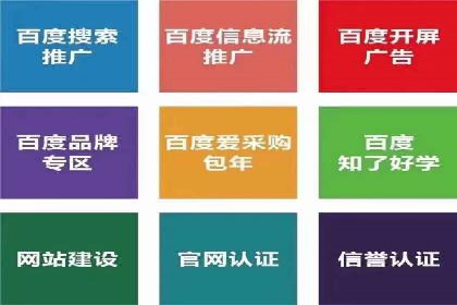 竞价开户成功秘诀：案例解析
